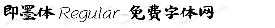 即墨体 Regular字体转换